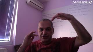 Errors in consciousness (lesson/lecture via skype) - Ruben Papian