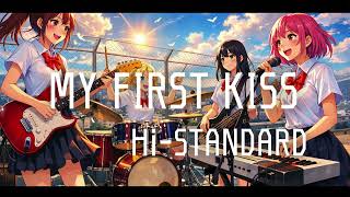 【My First Kiss/Hi-STANDARD】もし女子高生バンドが全力でカバーしたら