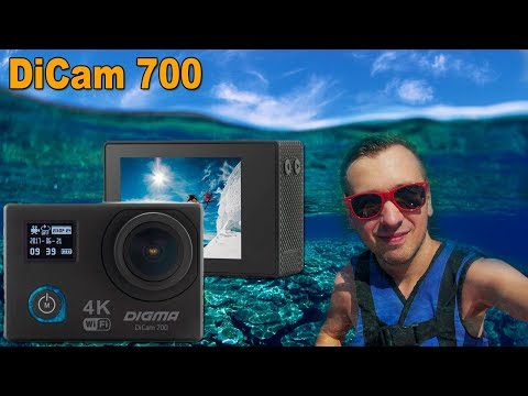 Video: Akcijske Kamere DIGMA: Pregled Crne Video Kamere DiCam 700 I Drugih Modela, što Je Bolje