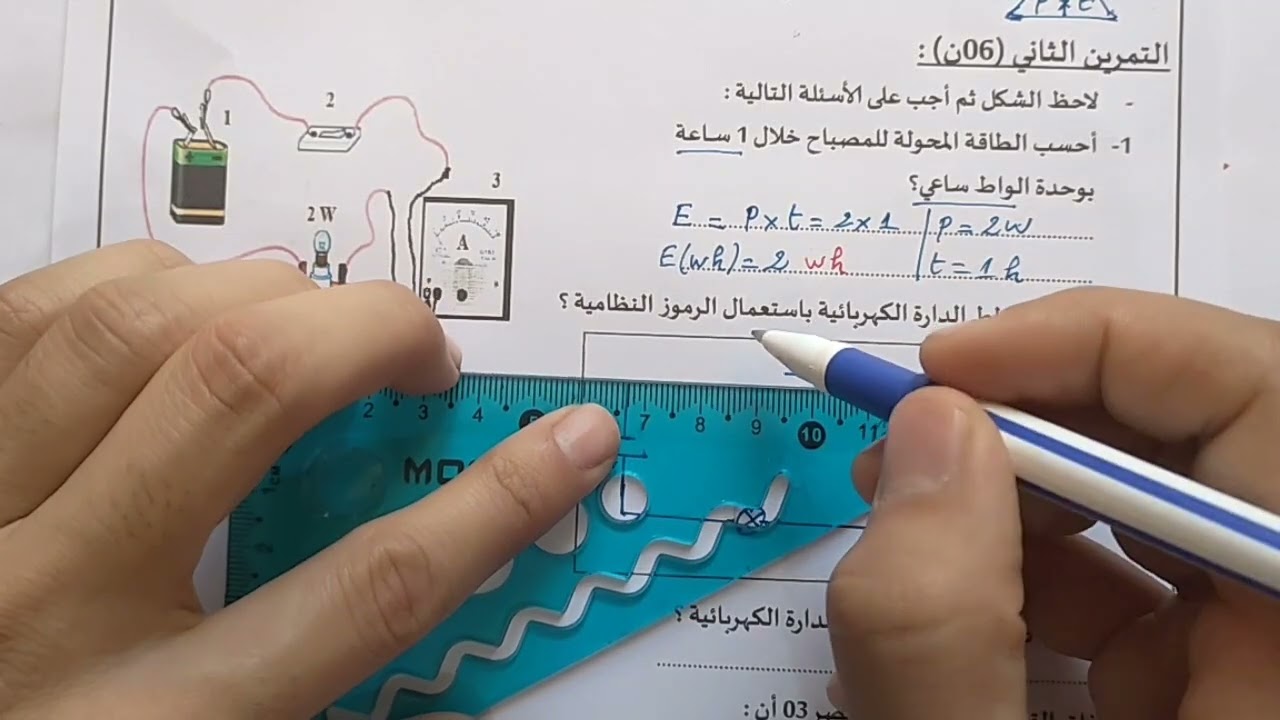 حل امتحان مقترح في الفصل الثاني للسنة الثالثة متوسط 🤩