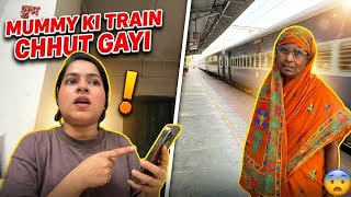 Mummy ki train chhut gayi 😰