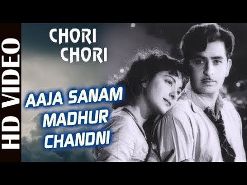 Aaja Sanam Madhur Chandni -Video Song |Raj Kapoor & Nargis|Lata Mangeshkar | HindiSuper Hit Song