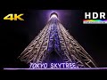 【4K HDR】Night Walk to Tokyo Sky Tree (東京スカイツリー) - Japan Walking Tour