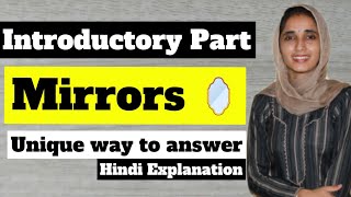 Intro question on Mirror | speaking part 1 mirror #sumanielts #sumanfrench#mirrors