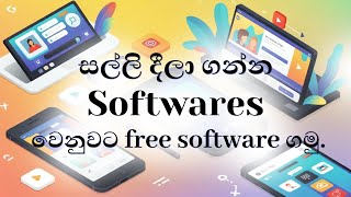 Discover The Best Apps with AlternativeTo | Free Software Download | Sinhala screenshot 2