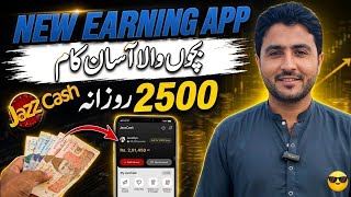 Earning App Without Investment | Online Game play Earn Money | How to Earn Money Without Investment screenshot 5