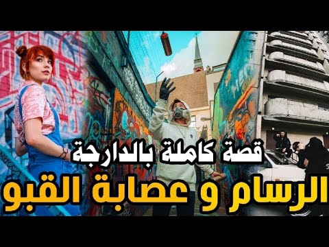 فيديو: التعاون هو الأداة الوحيدة لبقاء الدولة