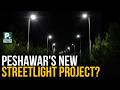 Peshawar's New Streetlight Project? | Peshawar | Shahid Jan | Pakistan Connect