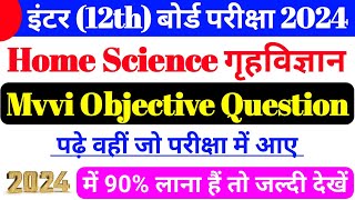 12th Class Home Science Mvvi Objective Question Board Exam 2024 || By KUNDAN SIR screenshot 3