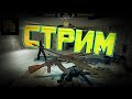Апнул 2 звезды #csgo