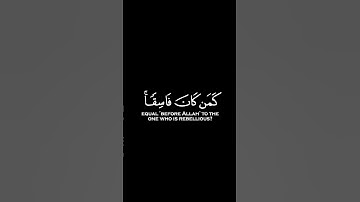 إڪتب شيء تؤجر عليہ #القارئ : شريف مصطفى #سـورة : السجدة #اللهم_صل_وسلم_وبارك_على_نبينا_محمد