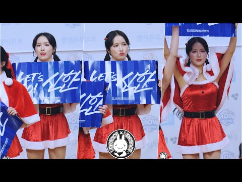   4K 231224 치어리더 임혜진 직캠 응원 리액션 모음 Im Hyejin Fancam 신한은행 에스버드 여자농구 By 벤뎅이