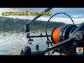 РЫБАЛКА НА НИЖНИХ ПЕНАХ! ПАРАВОЗЫ НЕ ДАЛИ ПОСПАТЬ!