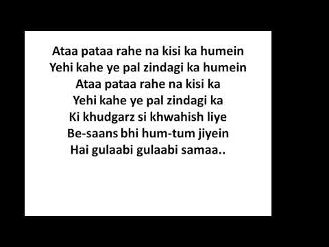 sooraj dooba hai yaro lyrics