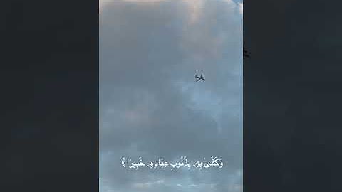 التوكل على الله ( وتوكل على الحيّ الذي لايموت ) تلاوه خاشعه