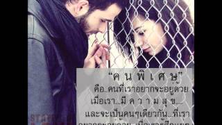 Video thumbnail of "สุดบูชา - สุเทพ วงศ์กำแหง"