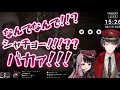 社長のイタズラでパニックになる夜見れな【にじさんじ切り抜き】