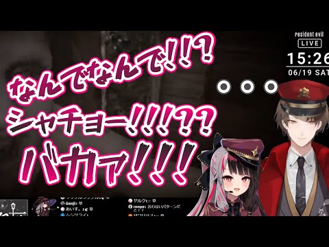 社長のイタズラでパニックになる夜見れな【にじさんじ切り抜き】