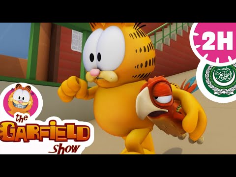 غارفيلد والحيوانات جارفيلد رسمي