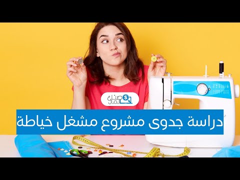 فيديو: كيفية الحفظ (بالصور)