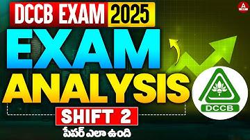DCCB Exam Analysis 2025 | Today 2nd Shift | Telangana DCCB Staff Assistant Paper Analysis in Telugu