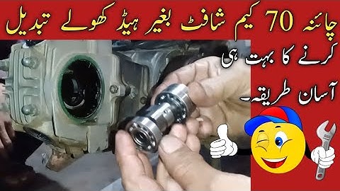 How to change Cam Shaft of China 70 without open Head/bagair Head kholy Cam Shaft tabdeel krna China