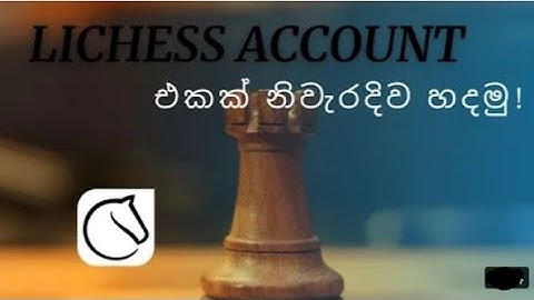 how to create lichess account (sinhala)