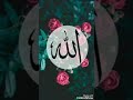 الله يهدينا Allah Yhdina الله يهدينا Allah Yhdina