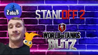ZADIAK Рождественский Стрим | World of tanks blitz | Standoff 2