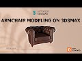 Chesterfield armchair modeling tutorial in 3ds max #3dmodelingtutorial #3d #3dsmax #tutorial
