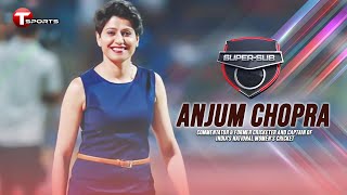 Anjum Chopra's Special Interview | Super - Sub | T Sports