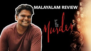 How to get away with murder | Netflix series review | Awheel