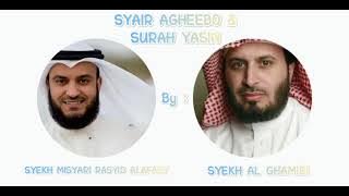 Syair agheebo & surah yasin hari kamis menjelang maghrib di daerah jawa timur dan sekitarnya