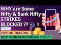 Zerodha - Why are some of the Nifty & Bank Nifty Strikes BLOCKED for Trading || Loss2Profit