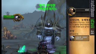 Prince Thunderaan, Looting Thunderfury