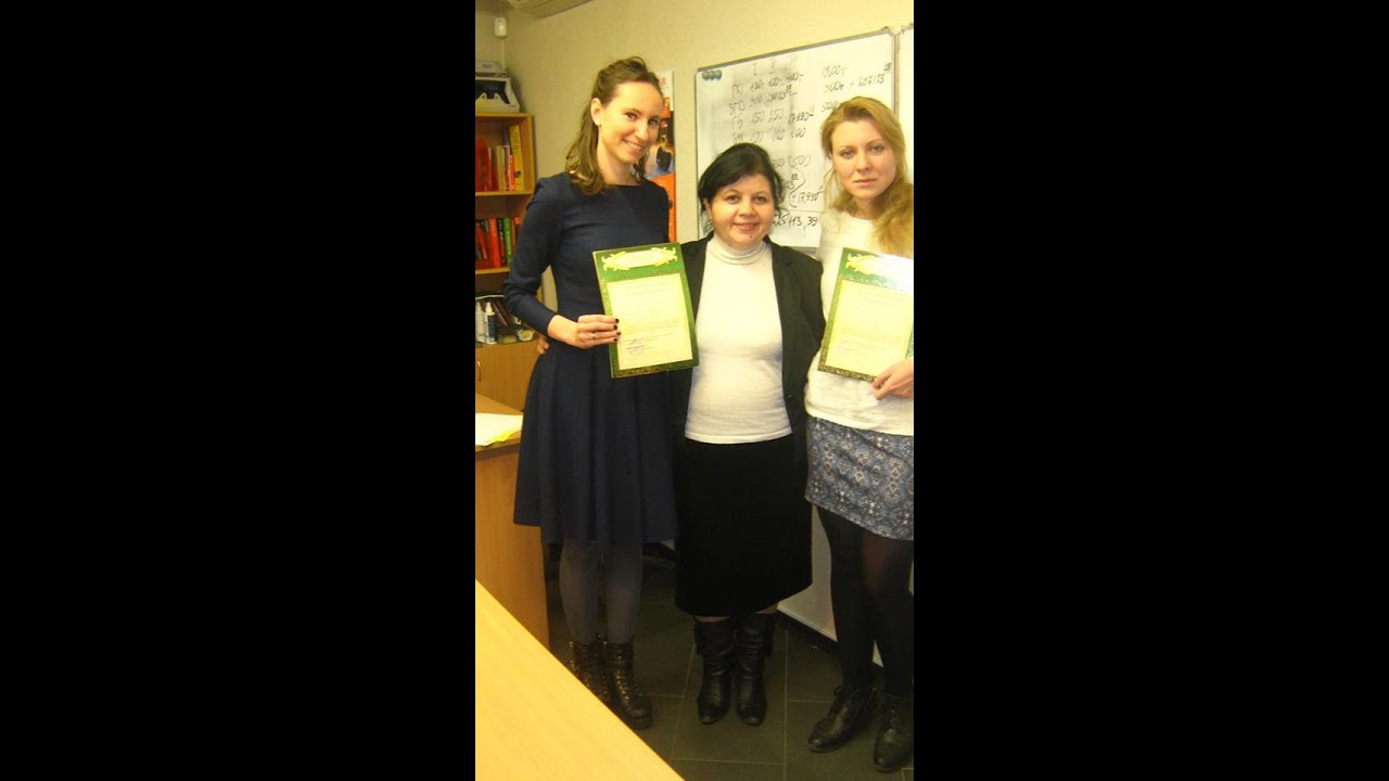 Ирина Гончаренко Авторские курсы Бухгалтер по расчету заработной платы ...