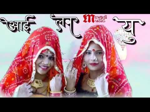 राजू-रावल-शादी-में-डीजे-बजा-के-गाने-धूम-मचाले-राजस्थान-dj-सॉन्ग