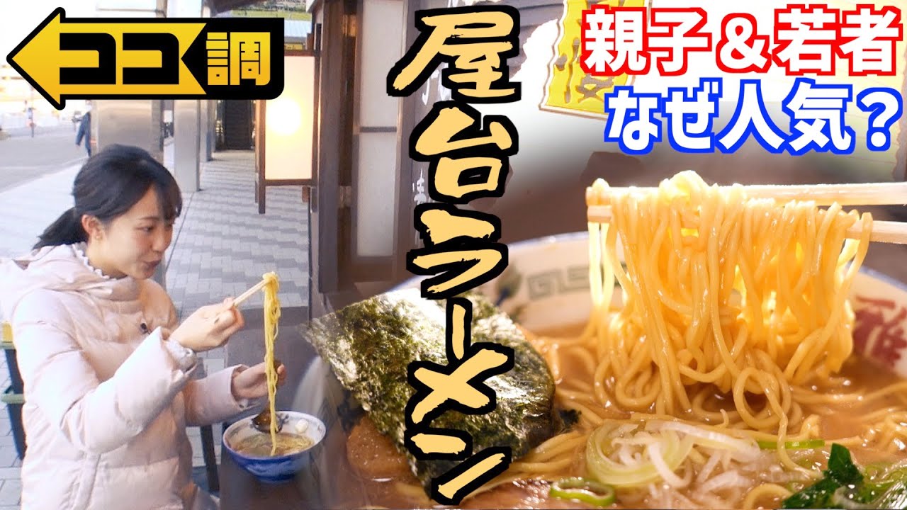 ラーメン 屋台(購入者仮確) 【公式通販】