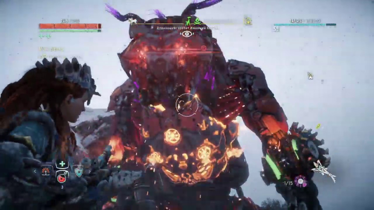 Horizon zero великие тайны земли восстановите