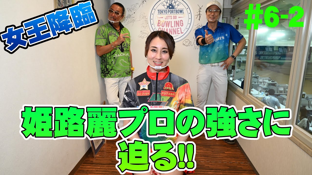 ゆみになりました。1967年製　二面ボウラー　Bowler ゆみになりました。1967年製 二面ボウラー Bowler ゆみ様専用になり