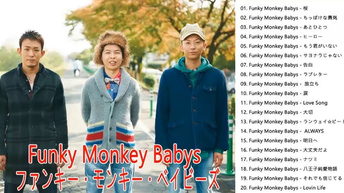 Frans Funky Monkey Babys 悲しみなんて笑い飛ばせ Youtube Frans Funky Monkey Babys 悲しみなんて笑い飛ばせ Youtube