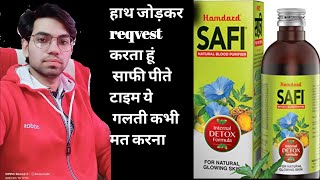 safi use kysekre// safi uses // safi side effects in hindi // safi ke fayde in hindi //