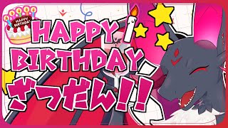 【新人Vtuber】おたんじょうびきねんのざつだん！！【元吸血鬼ドラゴン系Vtuber】
