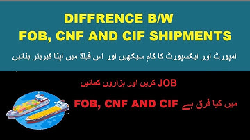 What is FOB, C&F and CIF shipments in Urdu || Difference between FOB, C&F and CIF shipments