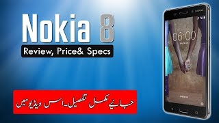 Nokia 8 Price in Pakistan | Review, Release Date & Specs