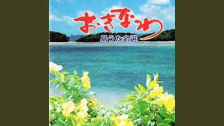 Download Lagu Nakuni MP3