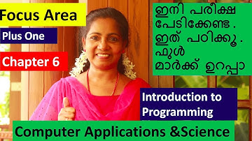 [FOCUS AREA] Introduction to Programming - Chapter 6 | +1 Computer Application/Science in Malayalam