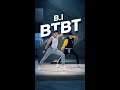B I 비아이 BTBT Feat DeVita MCKERS DANCE COVER BI DeVita BTBT B I 비아이 BTBT Feat DeVita MCKERS DANCE COVER BI DeVita BTBT
