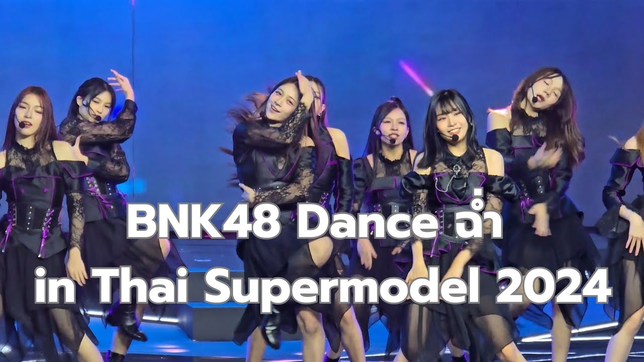 BNK48 performance at Thai Supermodel 2024