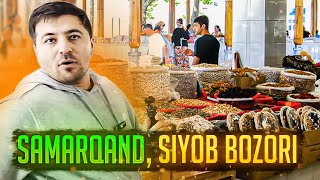 Samarqand, Siyob Bozori/Самарканд, Сиабский базар
